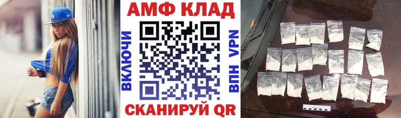 Купить закладки  Лабытнанги  АМФЕТАМИН 97% 