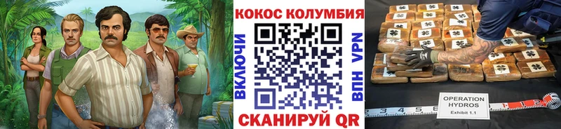 КОКАИН 98%  Купить где  Лабытнанги 