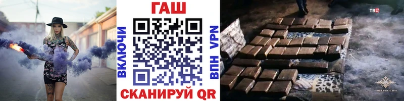 ГАШИШ хэш Купить где Лабытнанги