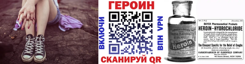 Героин гречка  Купить закладки  Лабытнанги 