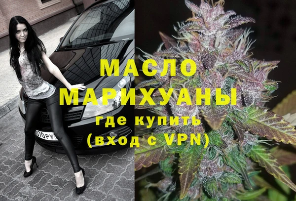 ГАЛЛЮЦИНОГЕННЫЕ ГРИБЫ Гусиноозёрск