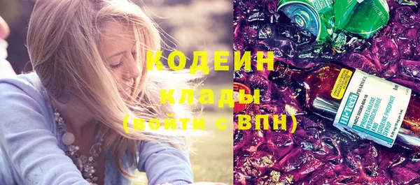 амфетамин Вяземский