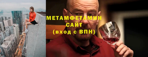 mdma Гусь-Хрустальный