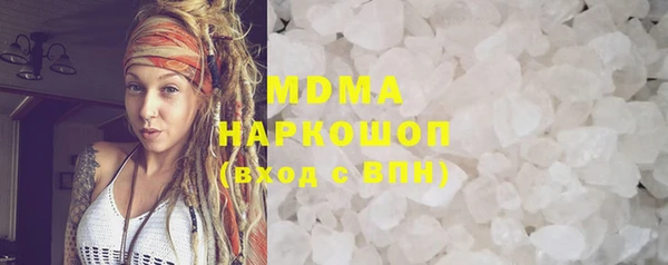 марихуана Ельня
