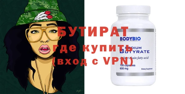PSILOCYBIN Гусев