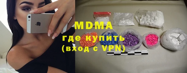 гидра Дмитров