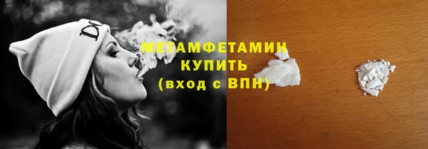 дмт Горнозаводск
