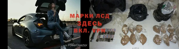 амфетамин Вяземский