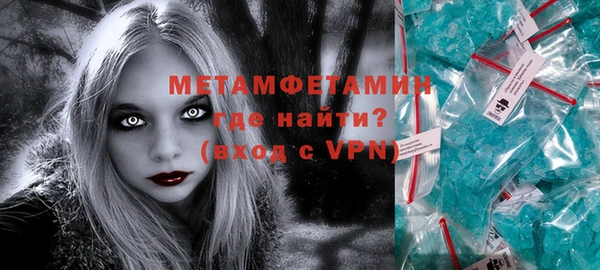 МДПВ Горно-Алтайск