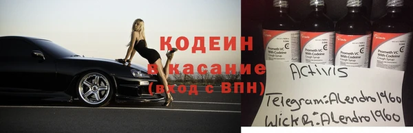 круглые Горняк