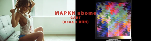 круглые Горняк