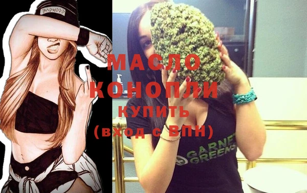 круглые Горняк