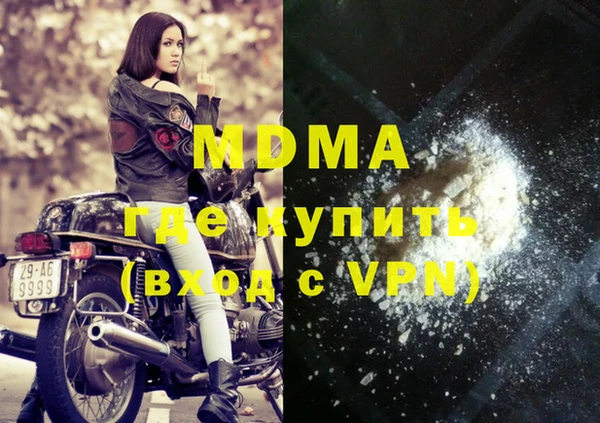 марки nbome Вязьма