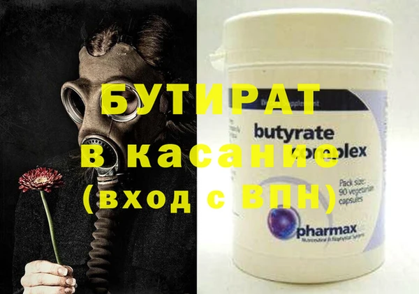 ГАЛЛЮЦИНОГЕННЫЕ ГРИБЫ Гусиноозёрск