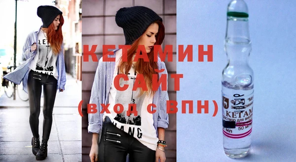 ГАЛЛЮЦИНОГЕННЫЕ ГРИБЫ Гусиноозёрск