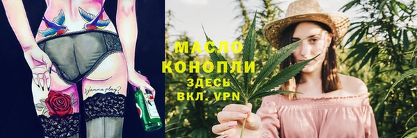 прущая мука Вязники
