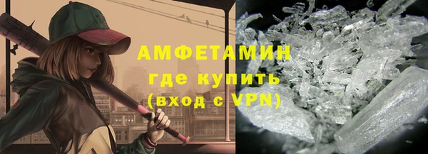круглые Горняк