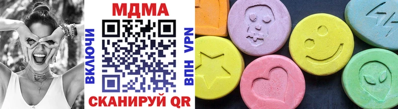 MDMA VHQ  Купить  Лабытнанги 