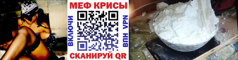 Мефедрон 4 MMC  Купить закладки  Лабытнанги 