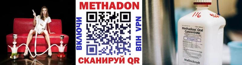 Купить закладки  Лабытнанги  Метадон кристалл 