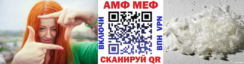 Первитин кристалл  Купить  Лабытнанги 