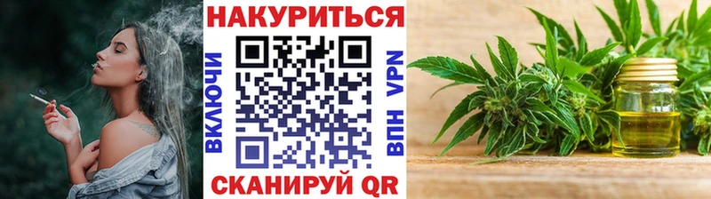 Бошки марихуана White Widow  Купить закладки  Лабытнанги 